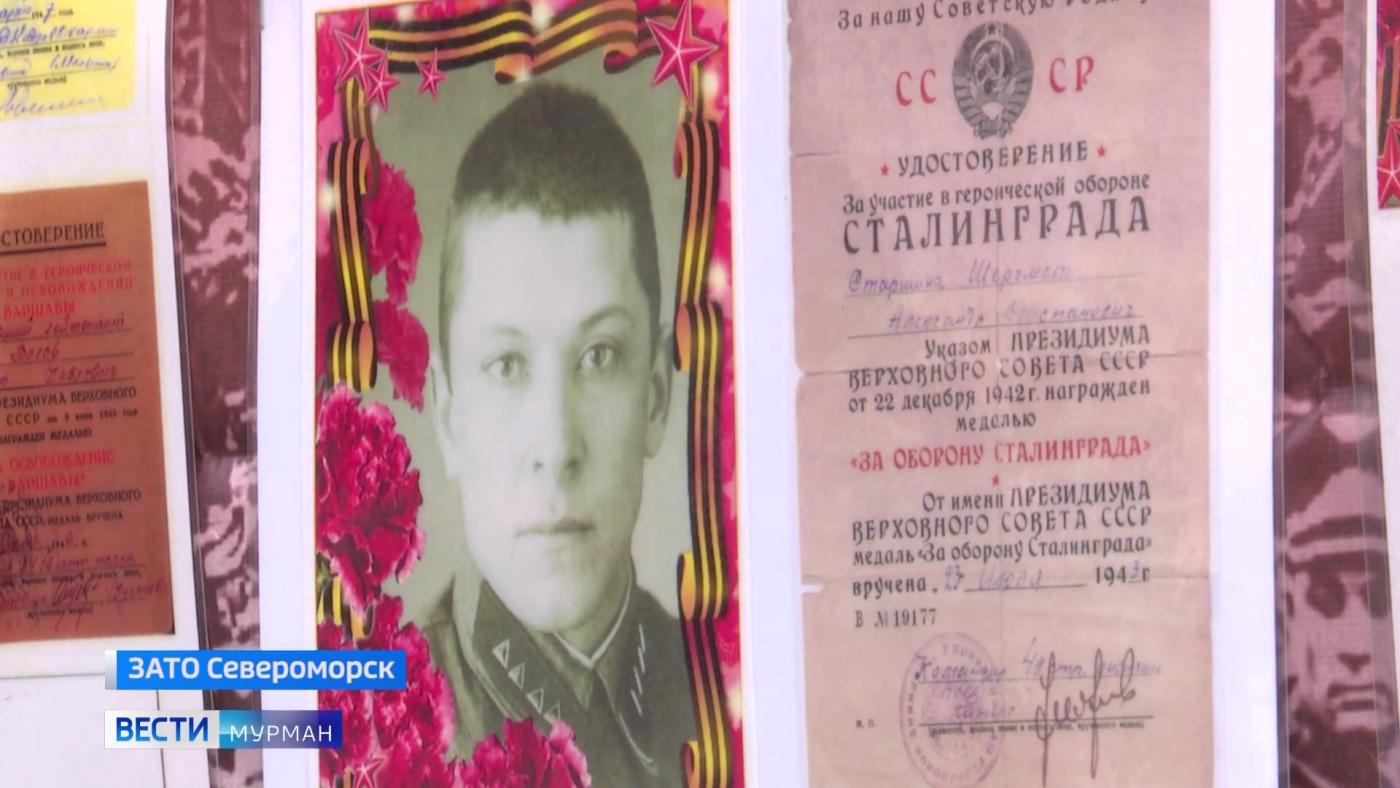 В Североморске у музея истории города и флота состоялась акция "Стена Памяти"