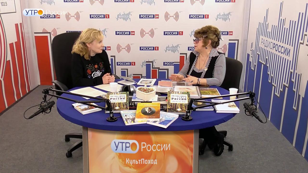 &quot;Утро России&quot;: о волшебстве в литературе и в жизни  
