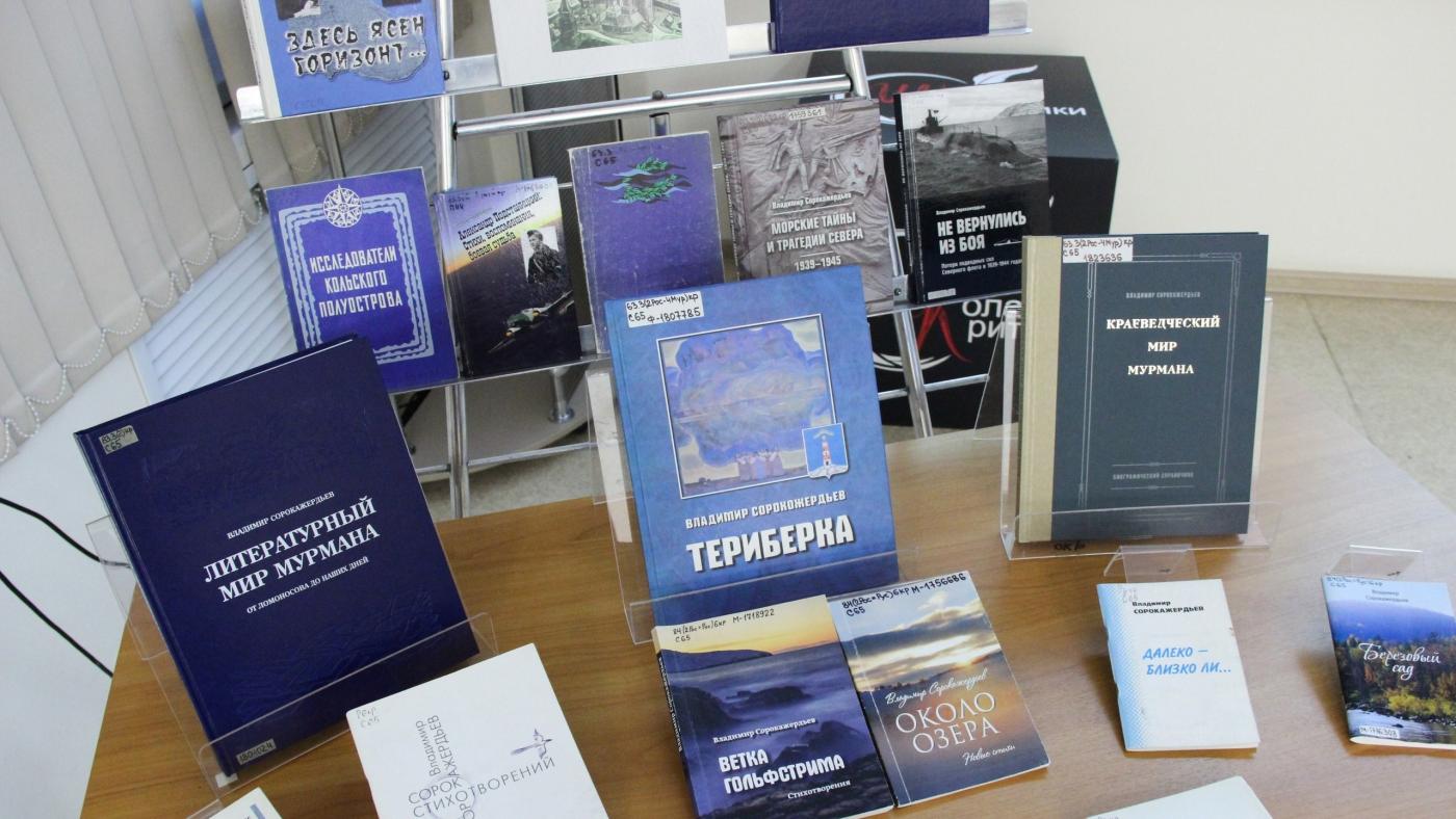 Семь книг заполярных писателей издадут в 2024 году благодаря губернаторскому гранту