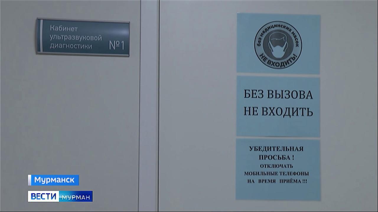 Северяне смогут проверить репродуктивное здоровье по программе диспансеризации
