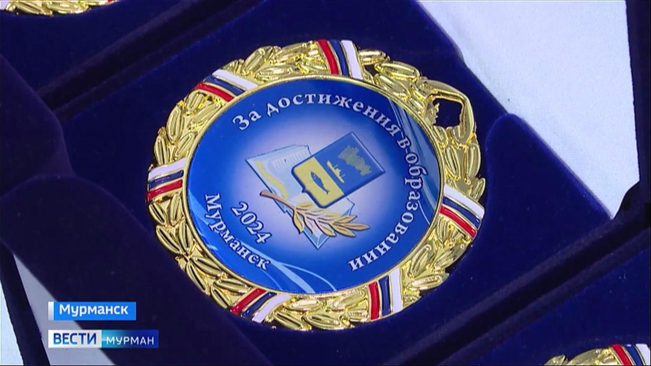 Опора региона: мурманские выпускники встретились с городскими властями