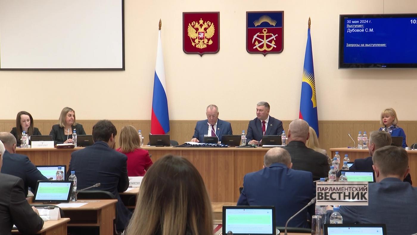 &quot;Парламентский вестник&quot; от 1 июня 2024 года