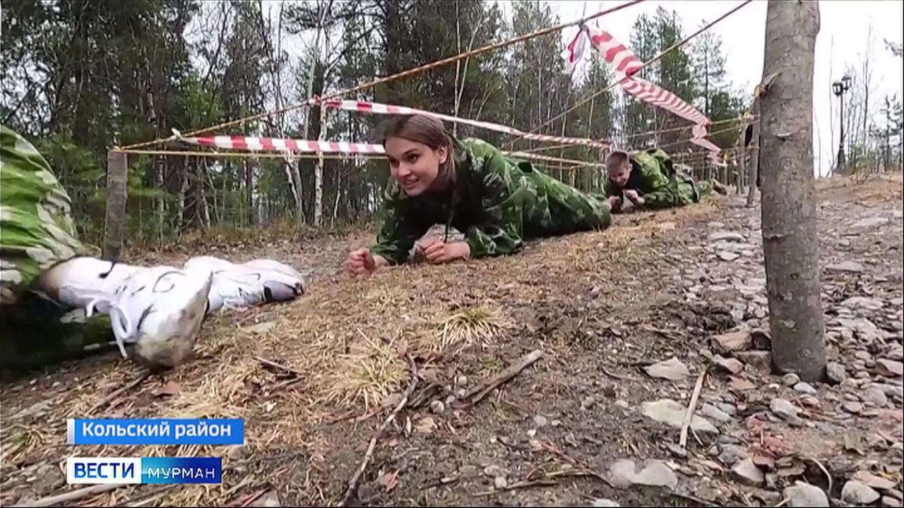В Мурманской области завершился региональный этап Всероссийской военно-патриотической игры "Зарница 2.0"
