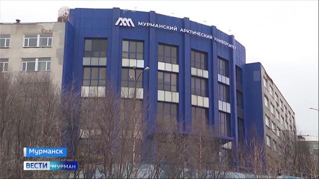 В Мурманском арктическом университете пройдет Летний день открытых дверей