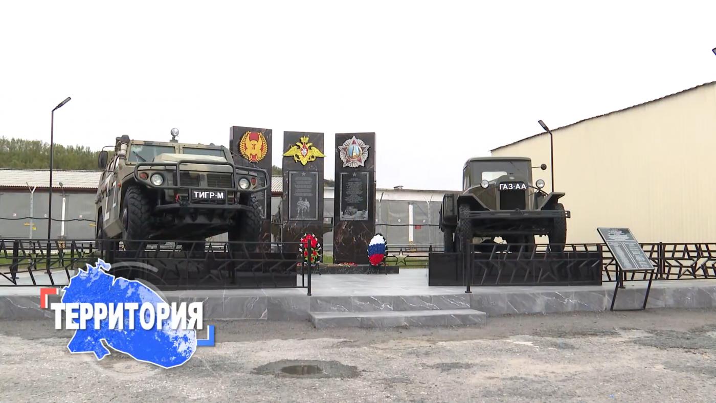 Программа &quot;Территория&quot; от 23 июня 2024 года: Заозерск
