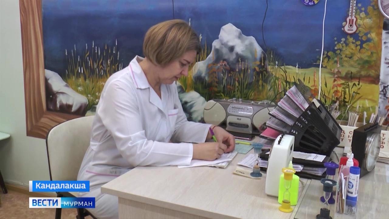 Кандалакшская ЦРБ совершенствует рабочий процесс с помощью обратной связи от пациентов