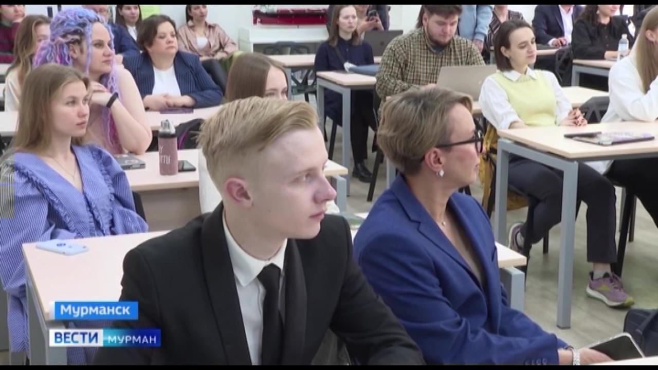 В Мурманске начала работу Арктическая летняя школа