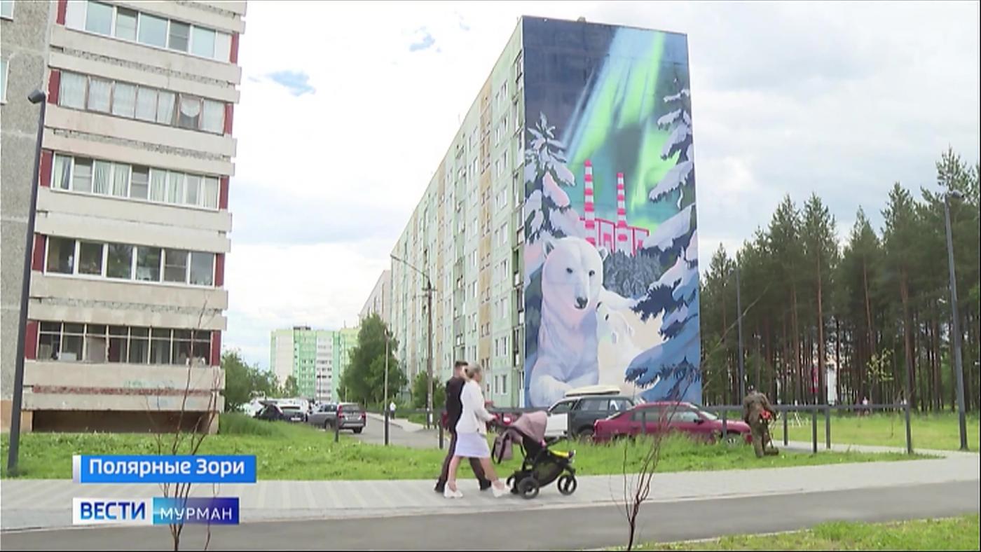 К созданию третьей очереди бульвара "Северное сияние" приступили в Полярных Зорях