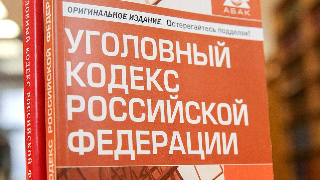 В Госдуму внесли законопроект о распространении конфискации имущества у организаторов незаконной миграции