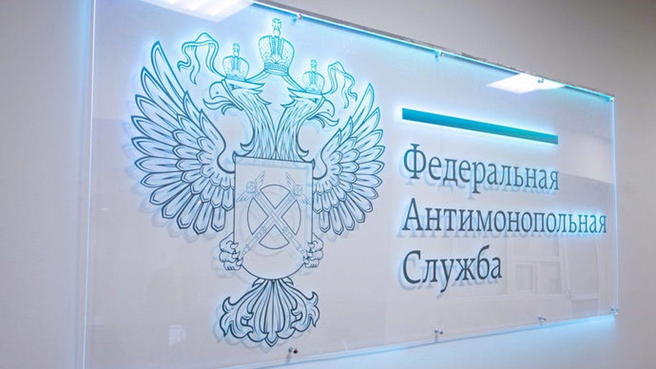 ФАС России проверит обоснованность цен на муку у крупных производителей