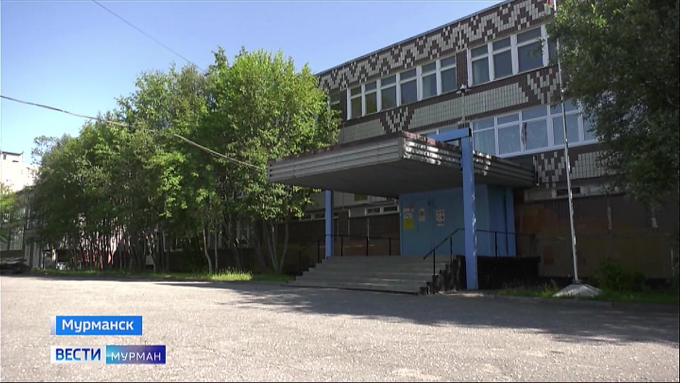 Мурманская школа №13 стала одним из победителей проекта "Арктическая школа"