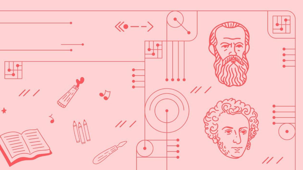 "Культурный марафон" о русских классиках запускает Минкульт России