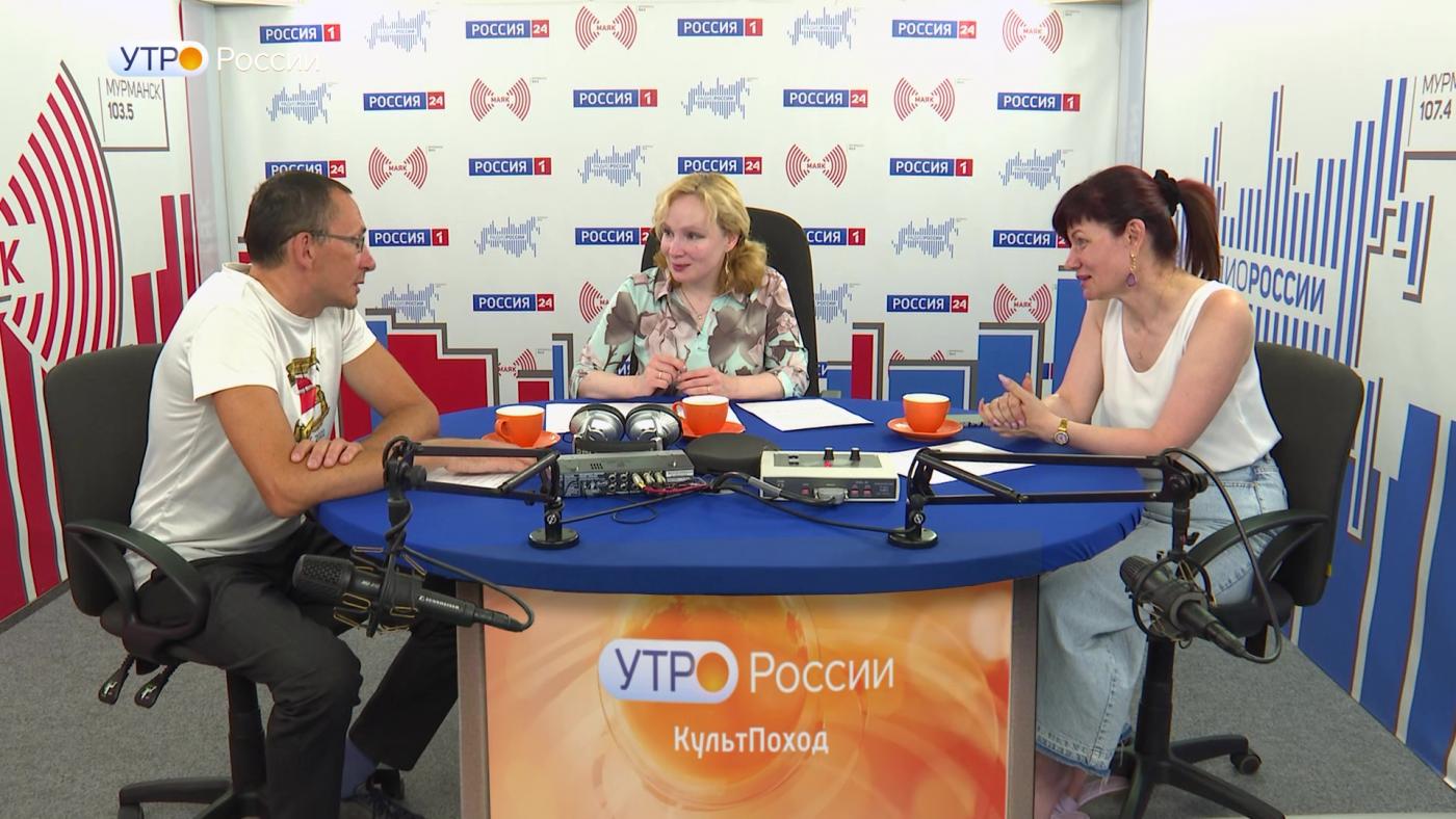 &quot;Утро России&quot;: подготовка к литературному фестивалю &quot;Капитан Грэй&quot; продолжается в Мурманской области