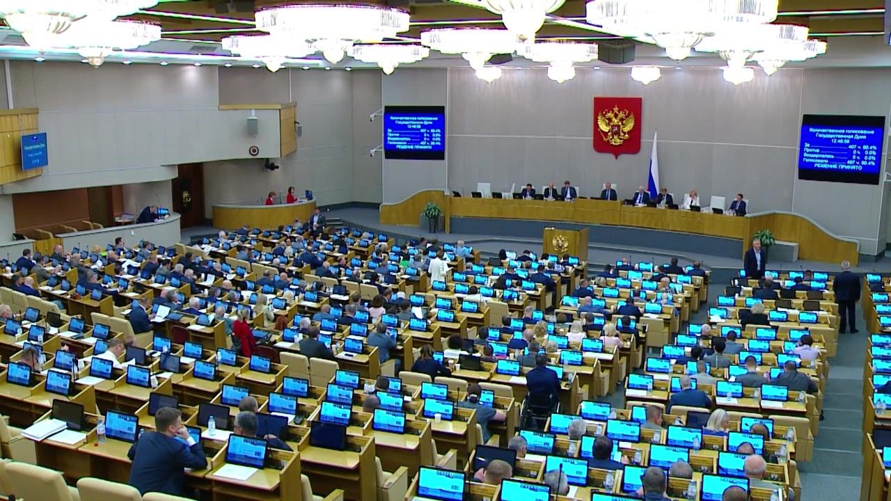 Госдума сняла с рассмотрения законопроект о внесении изменений в закон о рыболовстве
