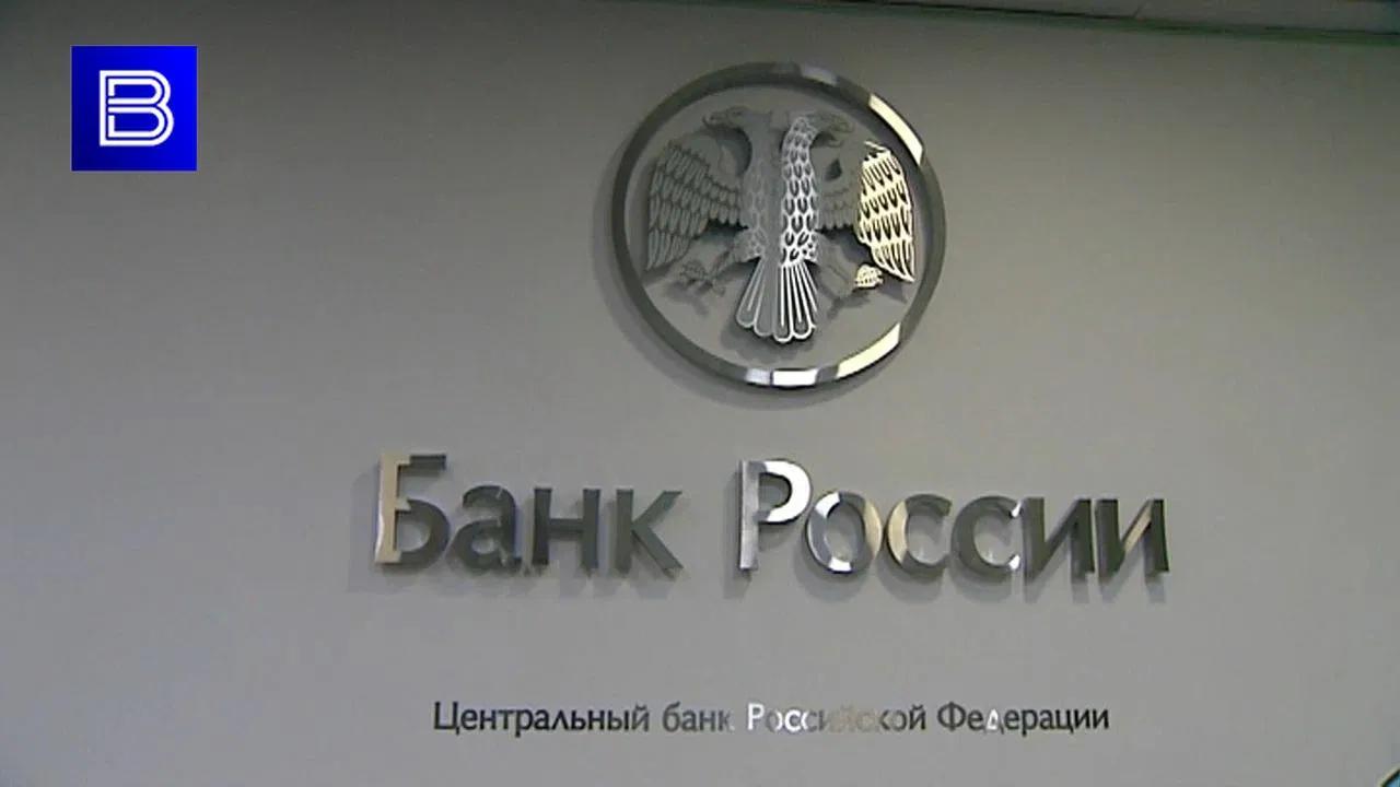 Банк России повысил ключевую ставку до 18%
