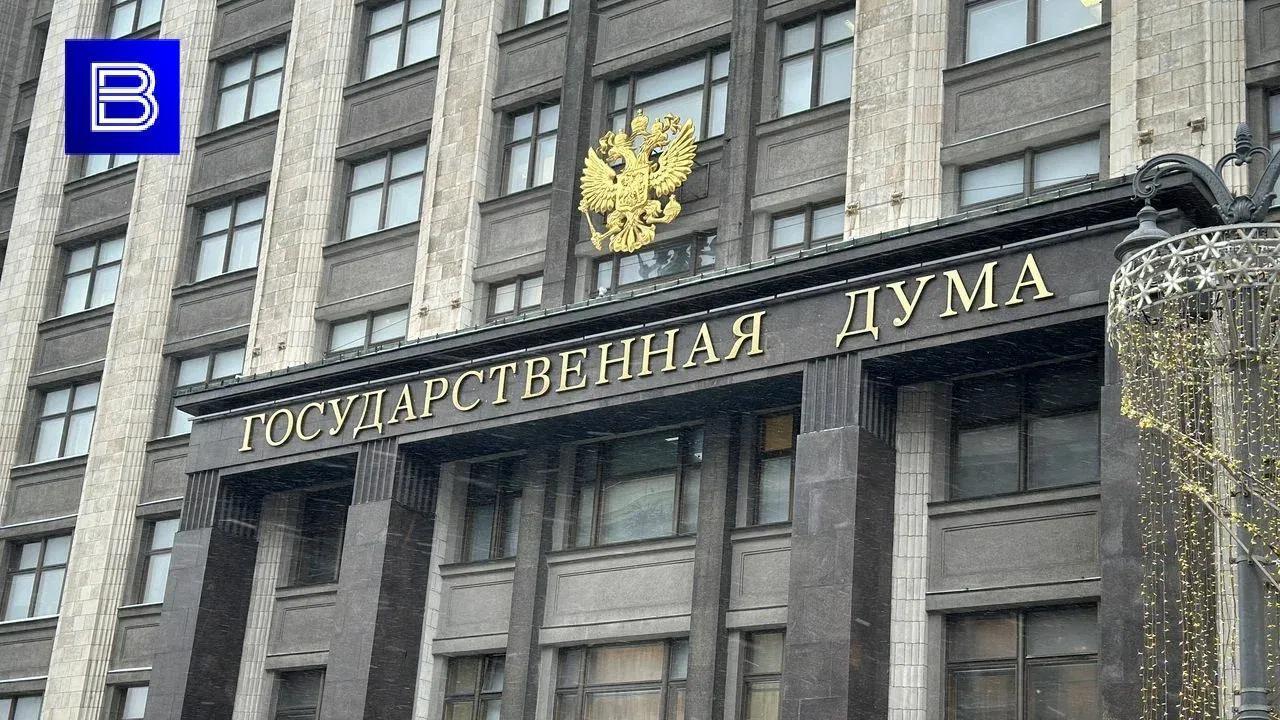 Законопроект о выходе России из Международного совета по исследованию моря внесли в Госдуму
