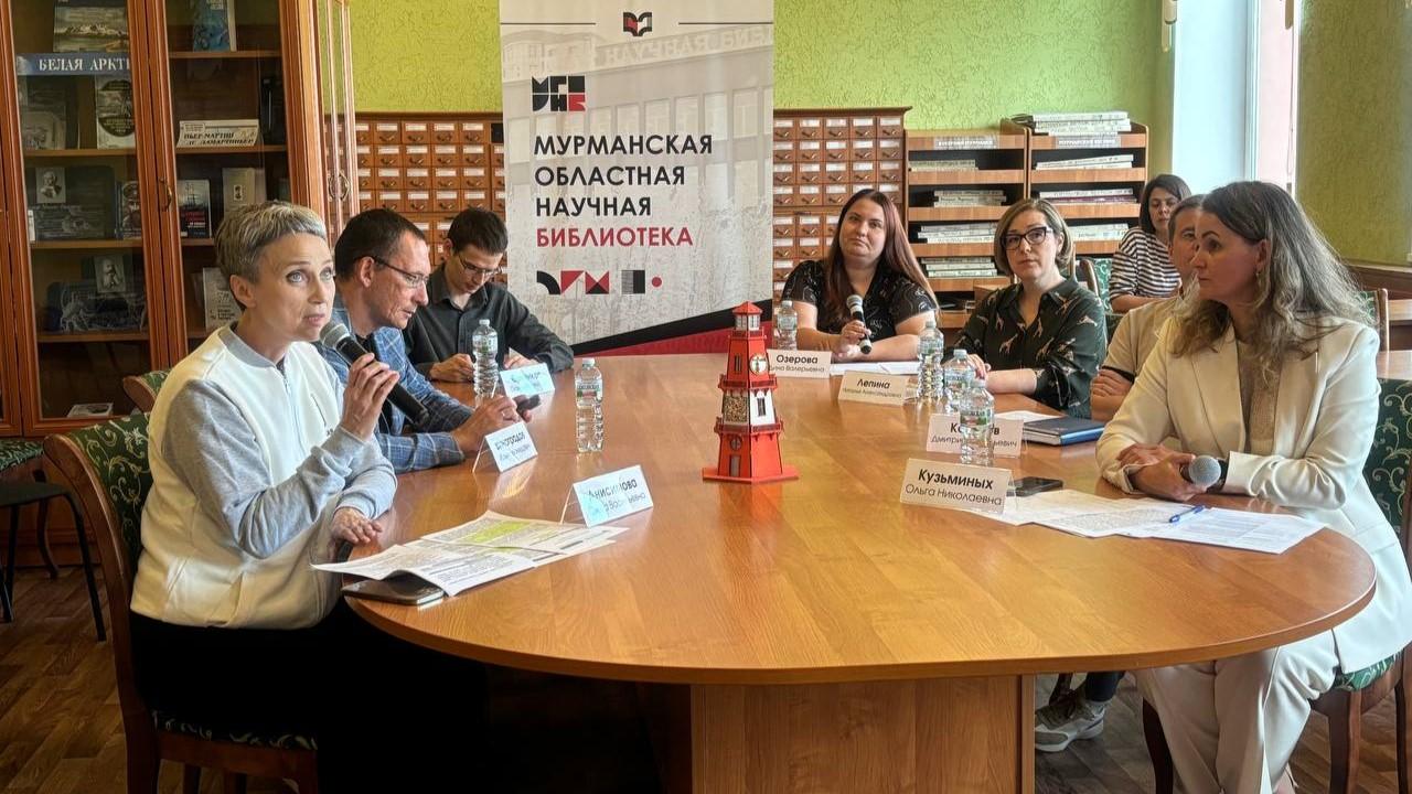 Перспективы развития литературы в Мурманской области обсудили с движением "Книжные маяки России"