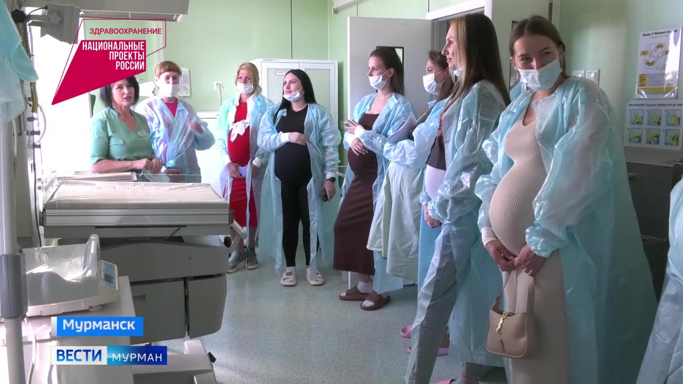 "Курс на Север": Мурманский перинатальный центр возобновляет дни открытых дверей