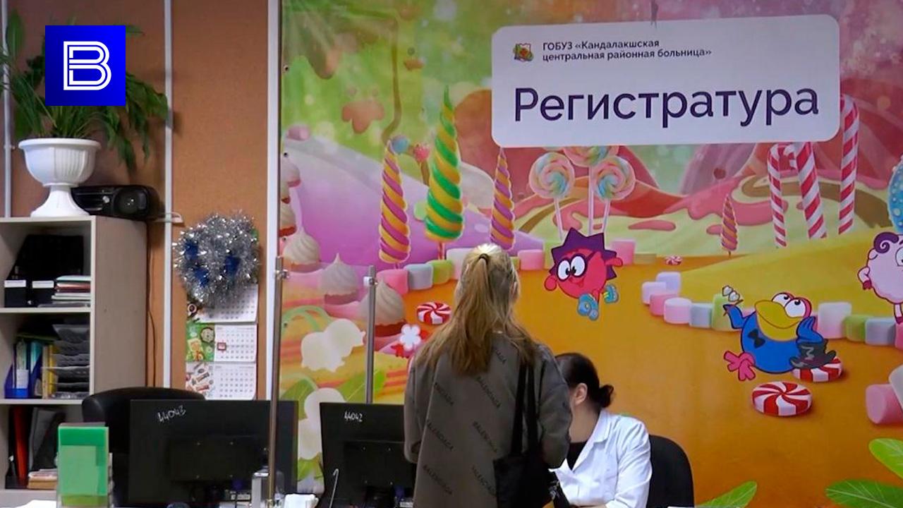В поликлиниках Мурманской области упростили процедуру получения справок для оформления детей в школы и детсады