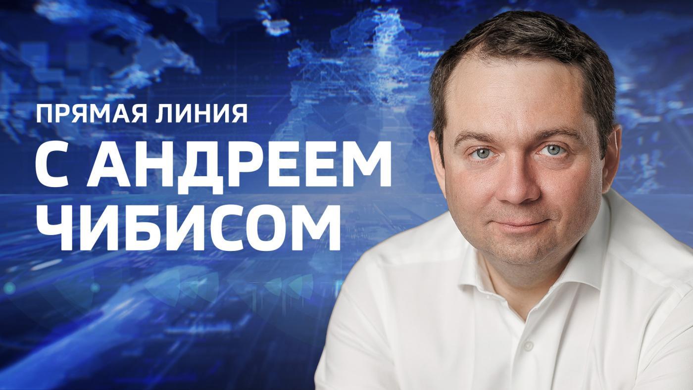 До начала &quot;Прямой линии&quot; с губернатором Мурманской области осталось менее часа   