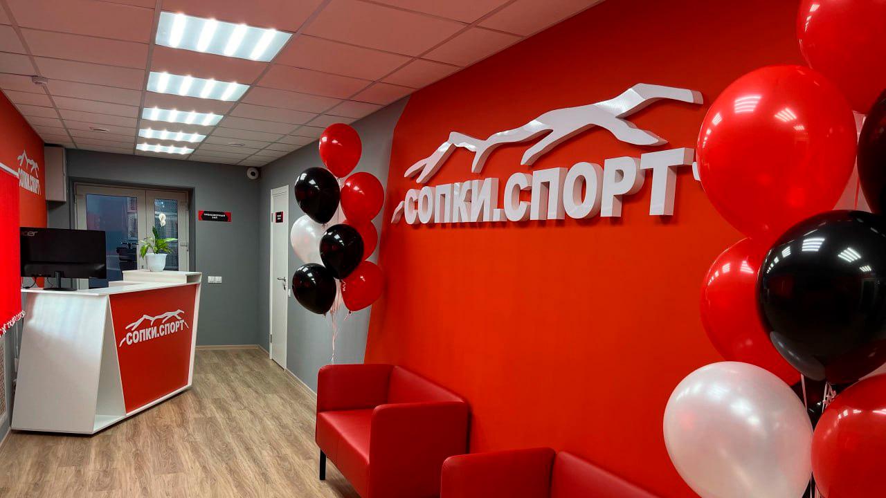 Десять новых молодежных пространств &quot;СОПКИ.СПОРТ&quot; открыли двери первым посетителям