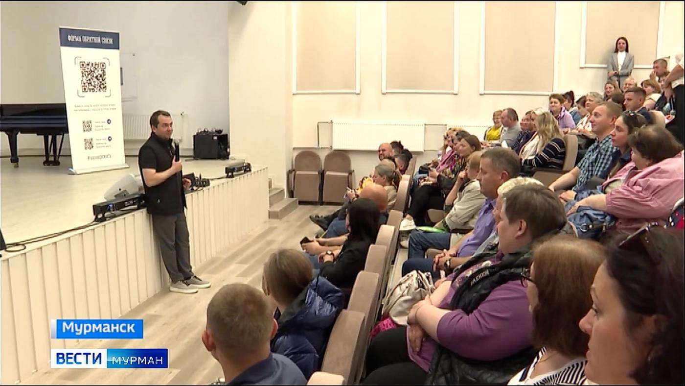 Жители Ленинского округа Мурманска на встрече с Андреем Чибисом задали ему более 60 вопросов