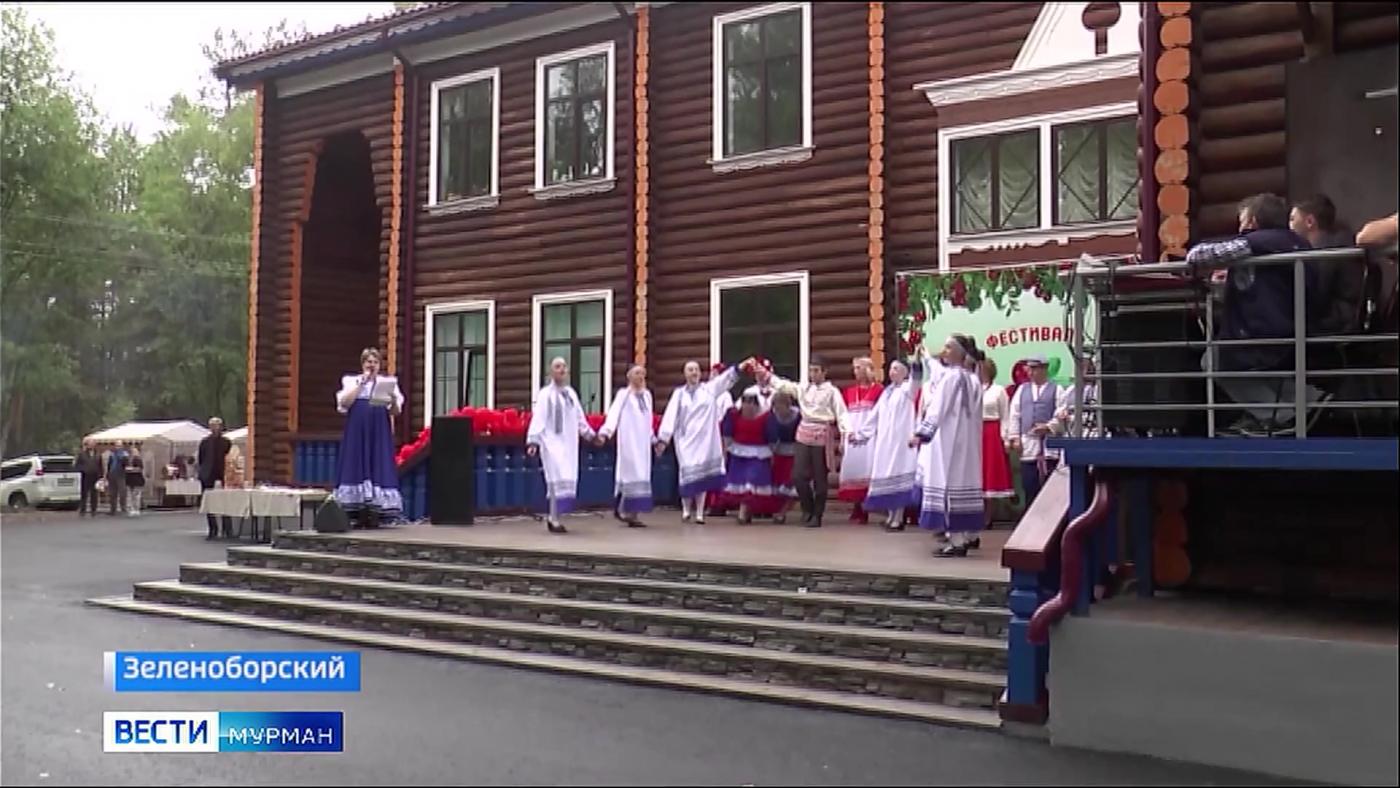В Зеленоборском состоялся традиционный фестиваль "Брусничный"
