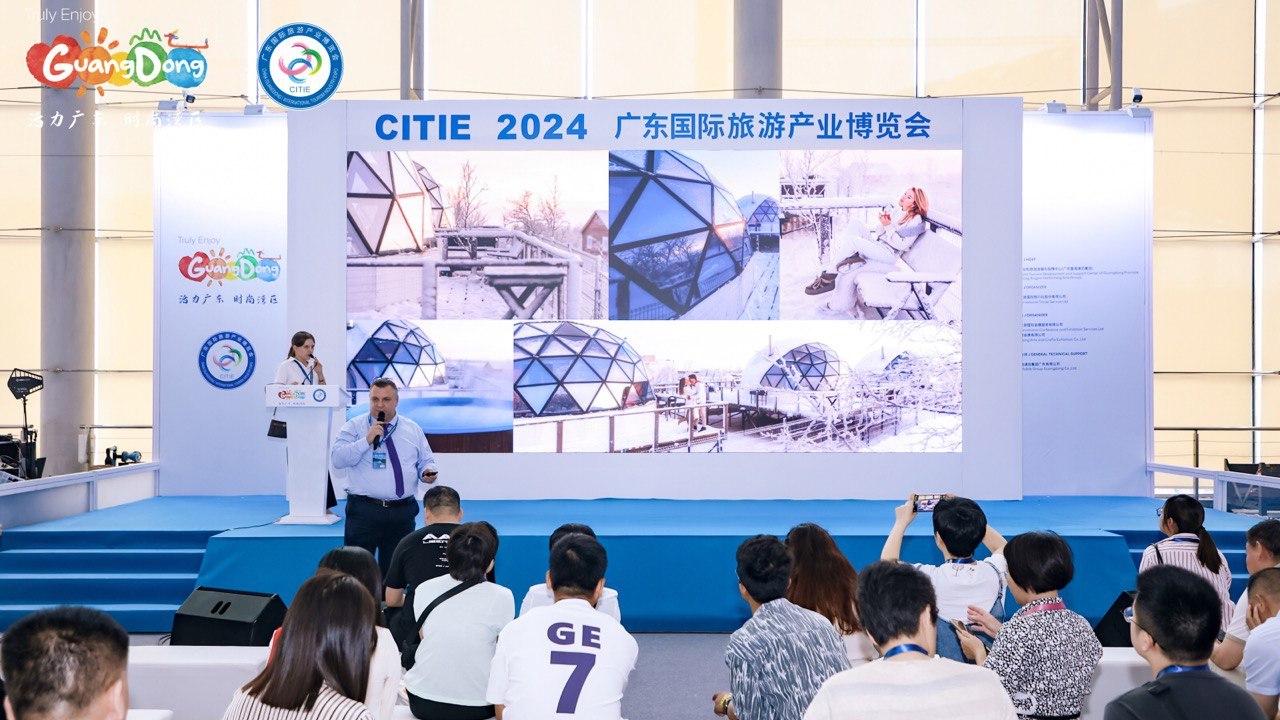 Туроператоры из Мурманской области участвуют в выставке China (Guangdong) International Tourism Expo в Китае