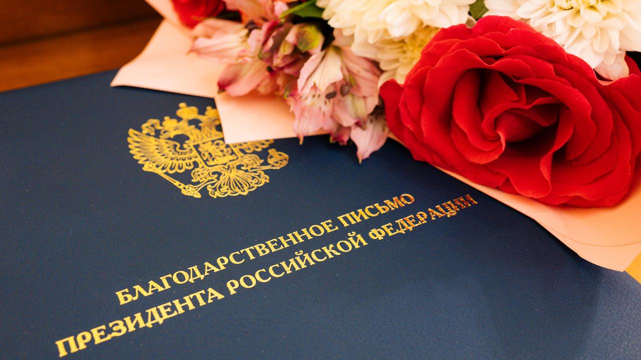Чибис вручил награды сотрудникам правительства Мурманской области за подготовку к выборам президента РФ