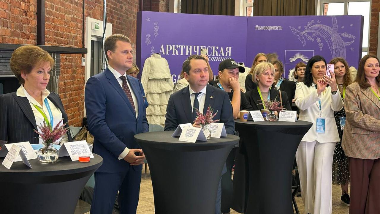 Алексей Чекунков и Андрей Чибис приняли участие в "Арктической гостиной" в Санкт-Петербурге
