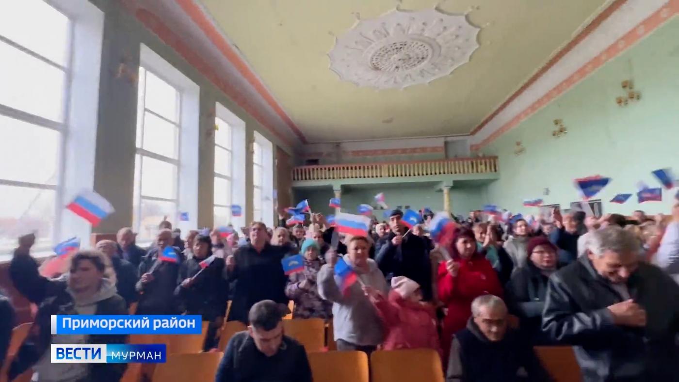 "Мурманск — Приморск. Своих не бросаем": о чем мечтают и как видят свое будущее жители Запорожской области