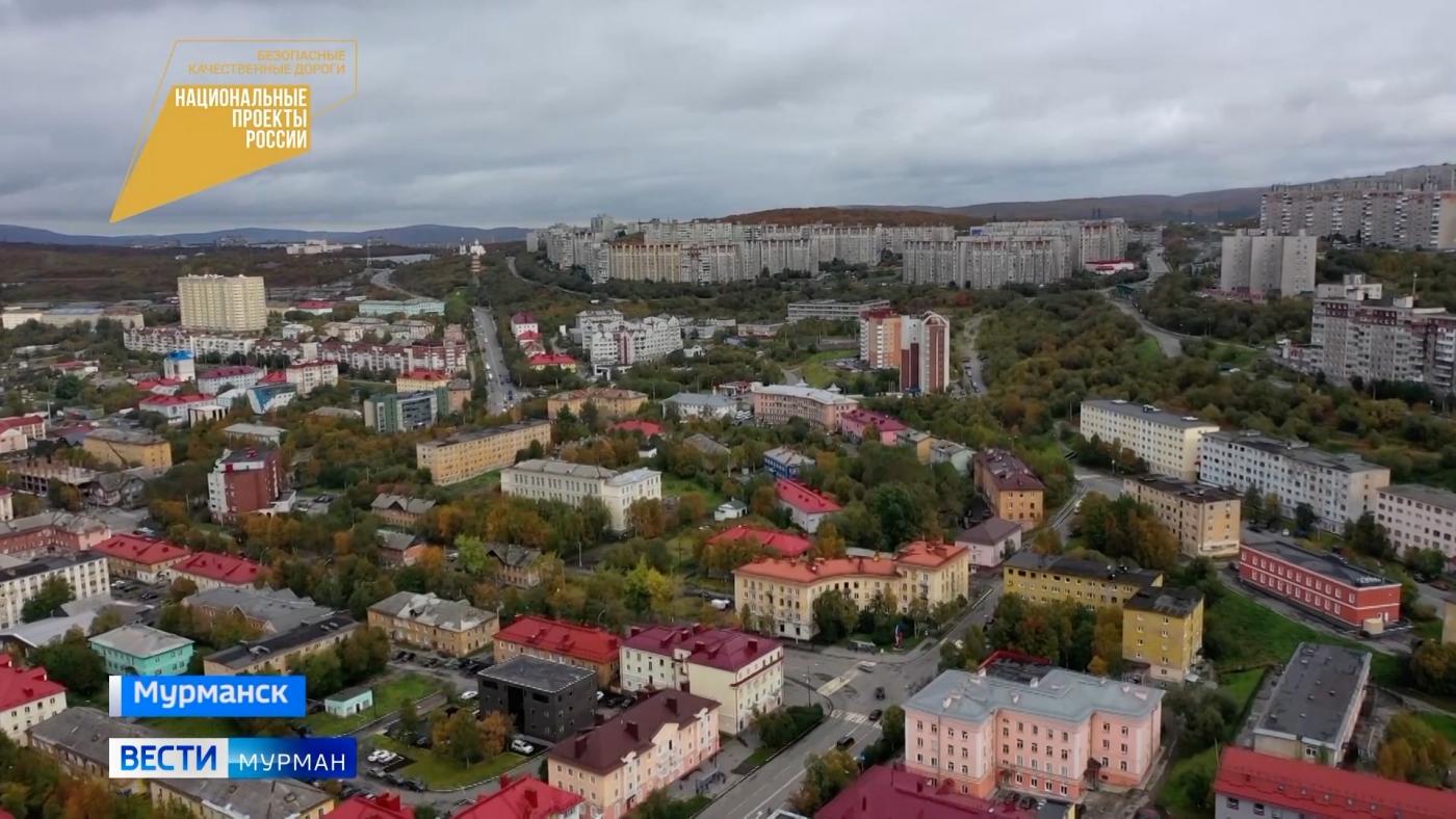 "Курс на Север": еще две транспортные артерии Мурманска станут удобнее для водителей и пешеходов