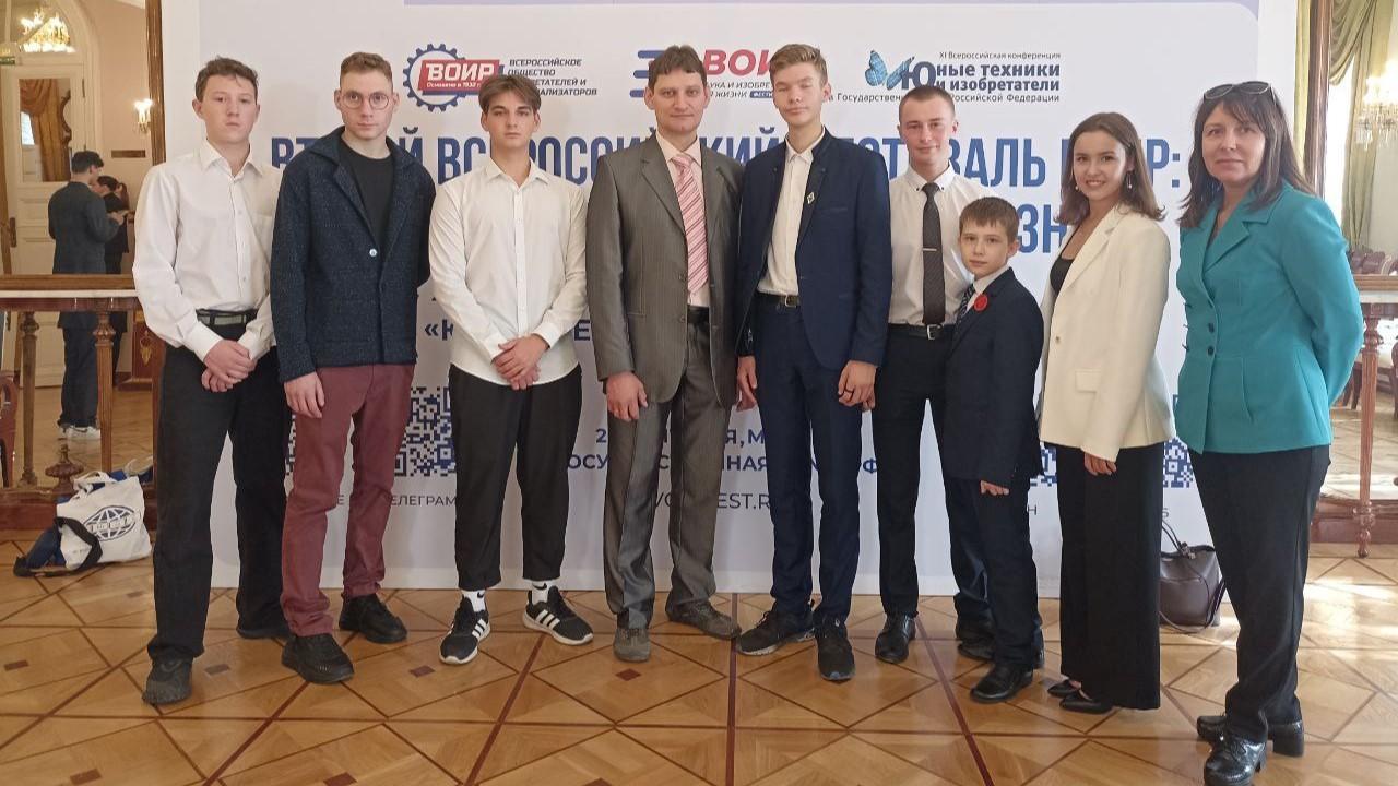 На всероссийской конференции "Юные техники и изобретатели" северяне получили призовые места
