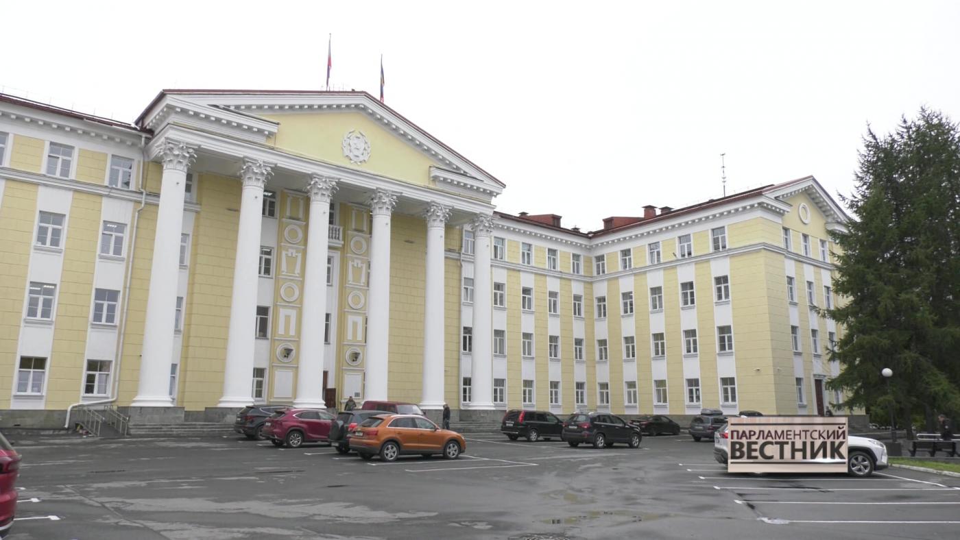 Парламентский вестник от 28 сентября 2024 года