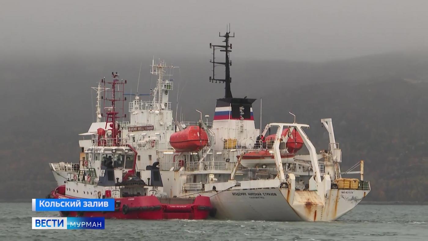 Спасательная операция прошла успешно: судно &quot;Академик Николай Страхов&quot; отбуксировали в Мурманск