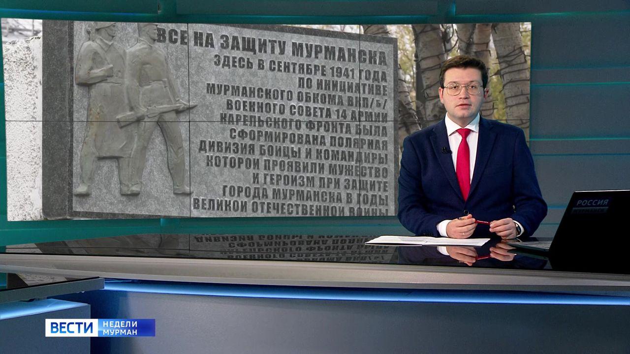 &quot;Вести недели&quot; с Сергеем Ширяевым от 29 сентября 2024 года