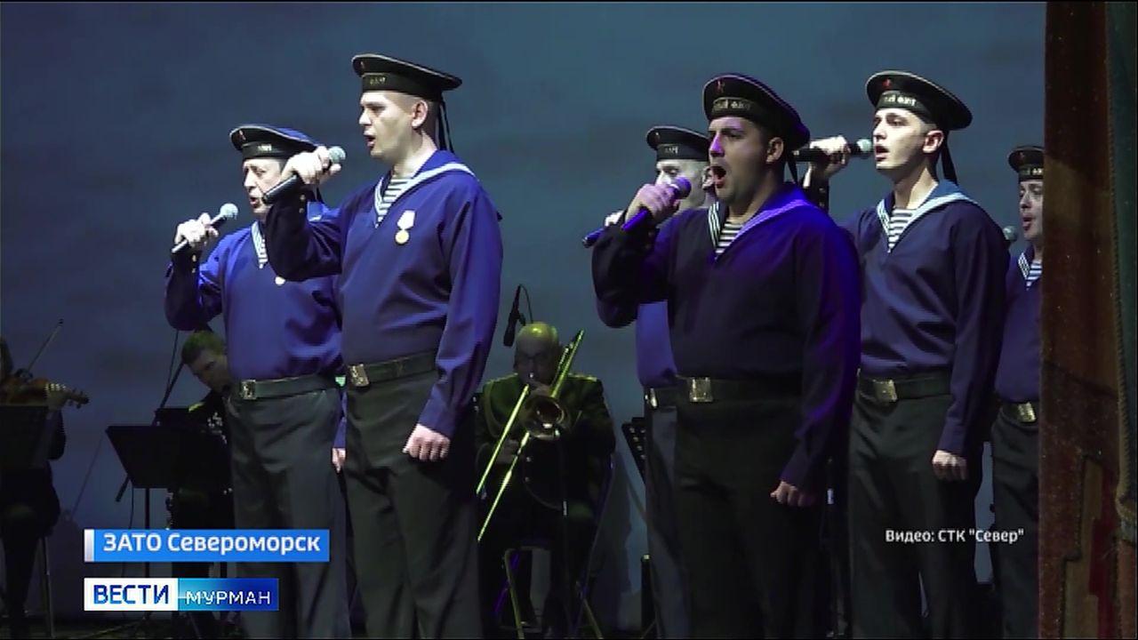 Благотворительные концерты по мотивам Твардовского проводит Ансамбль песни и пляски Северного флота