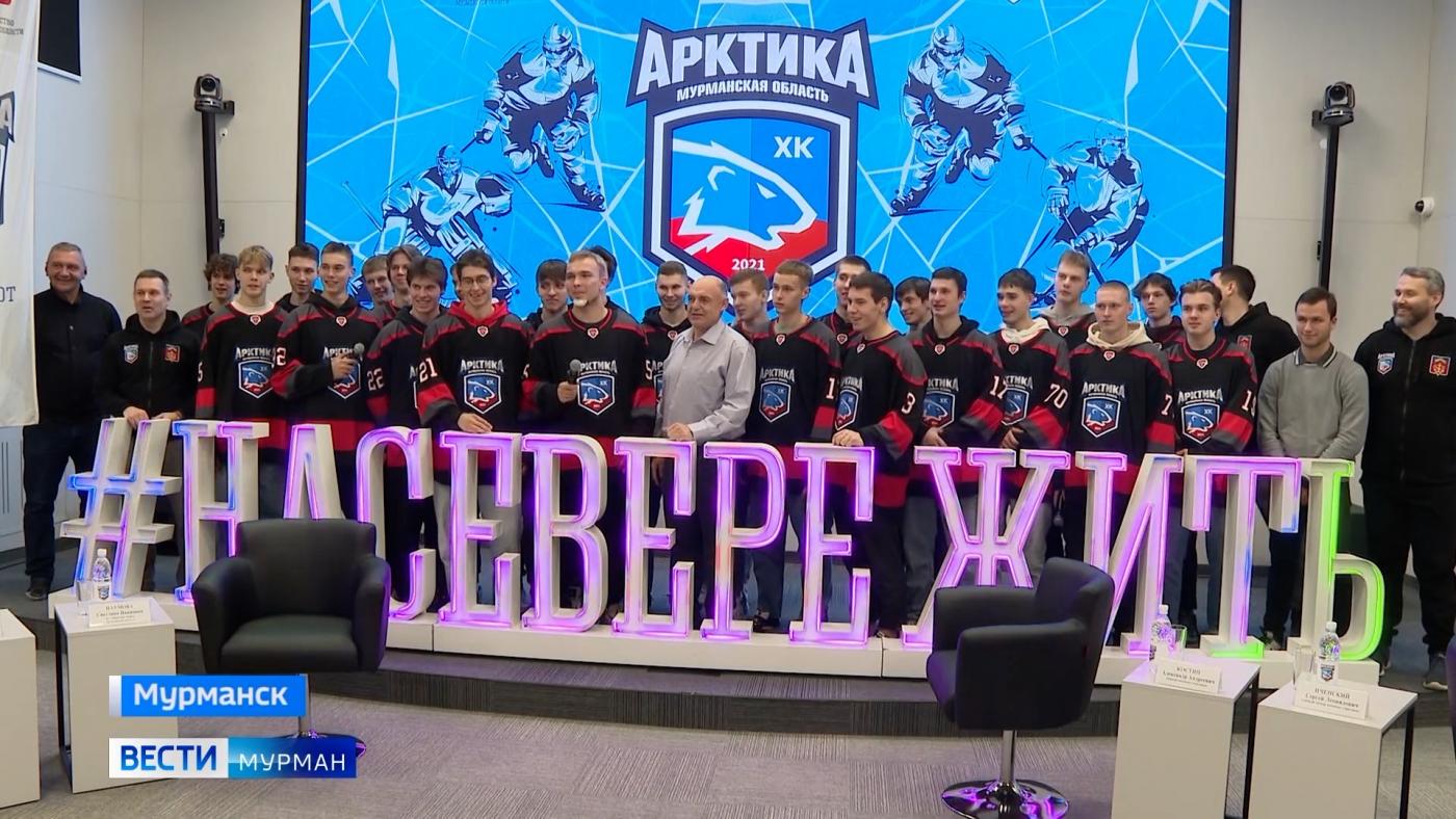 Мурманский хоккейный клуб &quot;Арктика&quot; готов к старту своего четвертого сезона