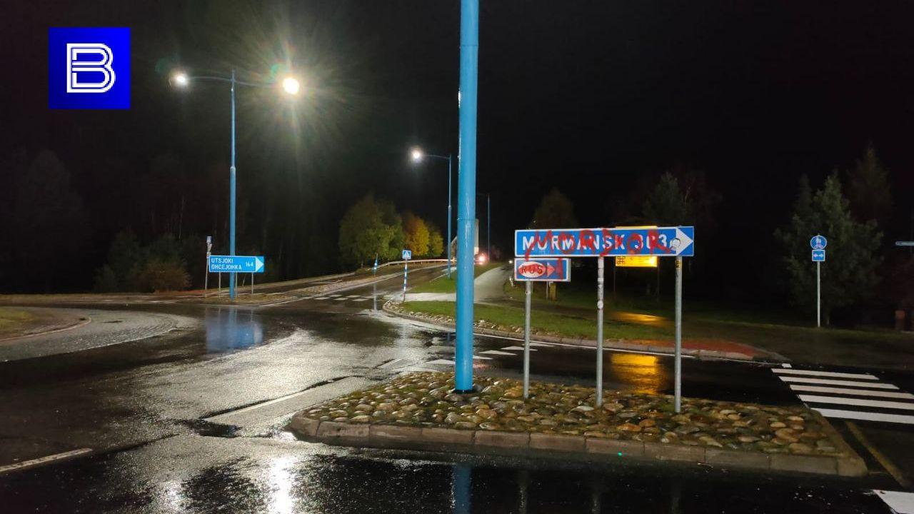 Вандалы окрестили Мурманск "Мордором" на дорожном знаке в Финляндии