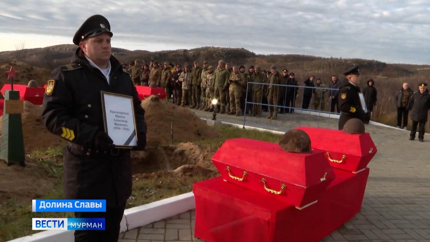 Вновь обретшие имя из забвенья встают: в Долине Славы захоронили останки воинов, погибших в годы Великой Отечественной войны
