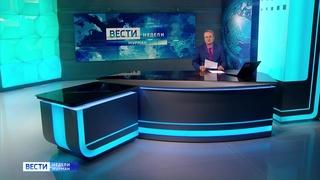 &quot;Вести недели&quot; с Владимиром Костровым от 13 октября 2024 года