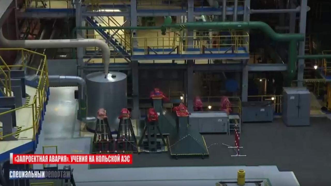 Специальный репортаж: &quot;Запроектная авария&quot; на Кольской АЭС