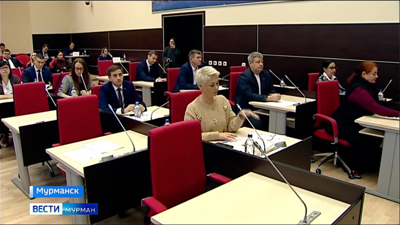 В Мурманске состоялось внеочередное заседание горсовета