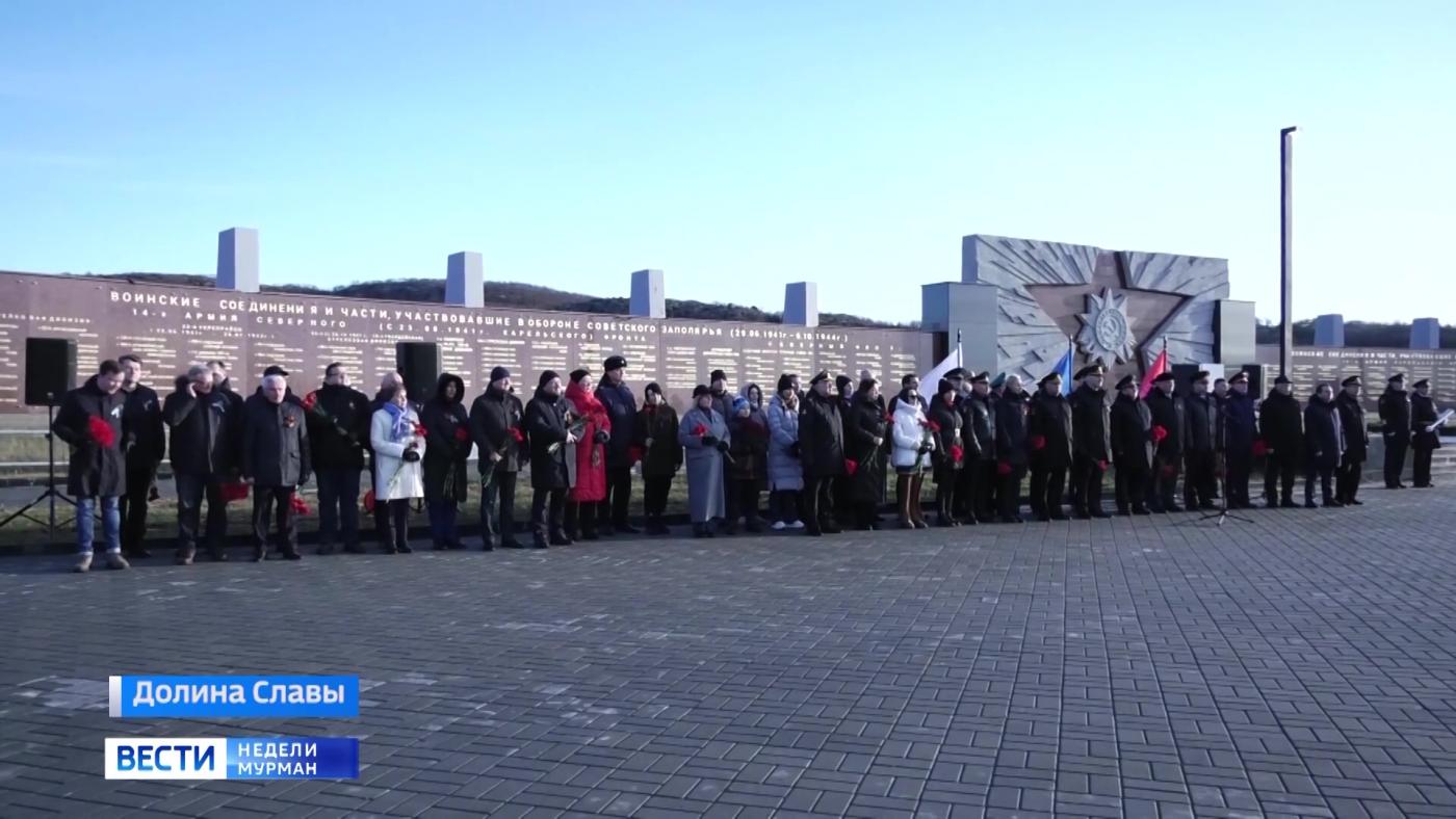 В Долине Славы состоялось главное мероприятие к 80-летию разгрома немецко-фашистских войск в Заполярье