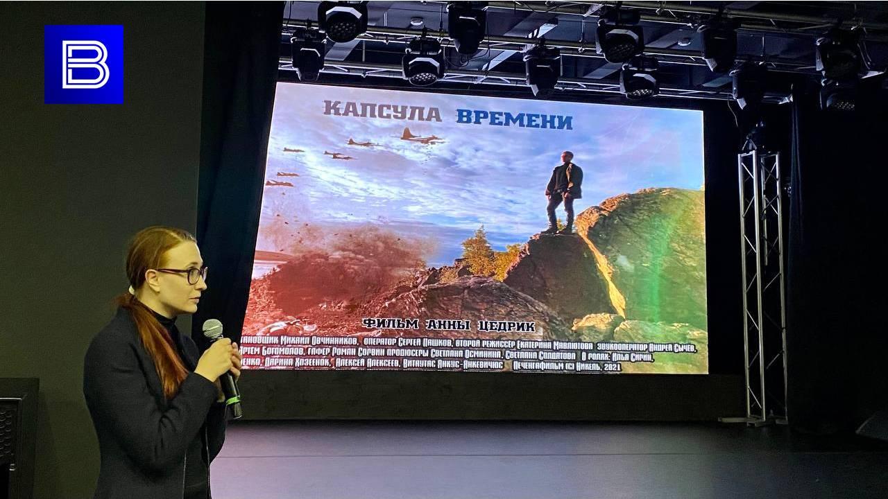 В Мурманске завершился показ фильмов о событиях на Севере в годы Великой Отечественной войны