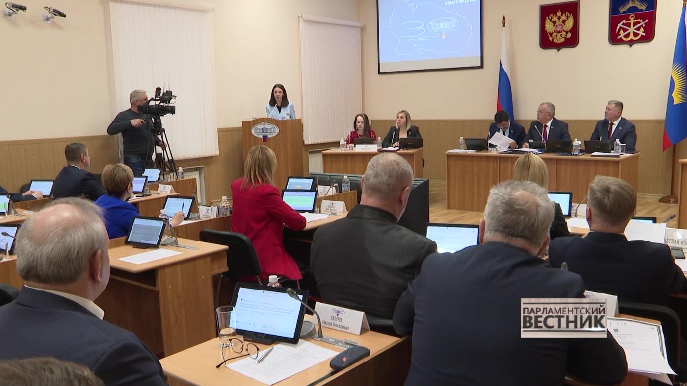&quot;Парламентский вестник&quot; от 3 ноября 2024 года