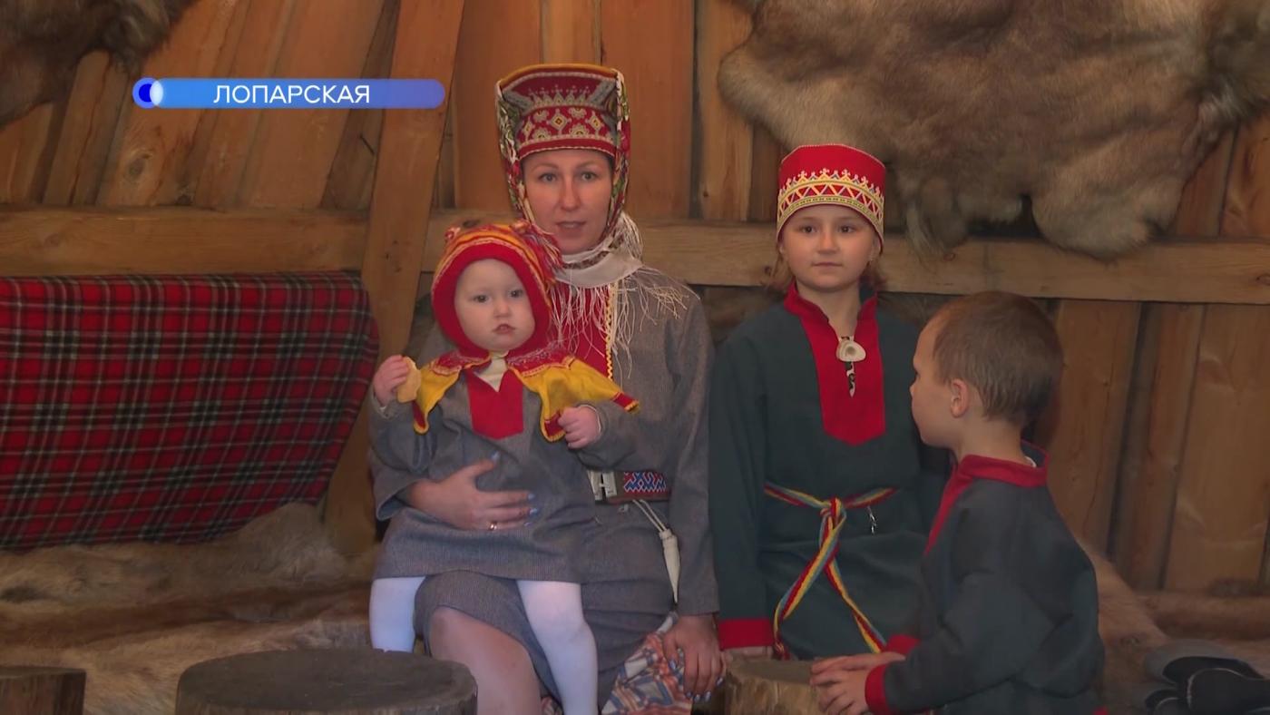 &quot;Россия – большая семья&quot;: разнообразие и сплоченность народов Кольского Севера через примеры заполярных семей