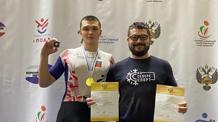 Мурманчанин Михаил Миннебаев завоевал золото и серебро чемпионата России по паралимпийскому велоспорту