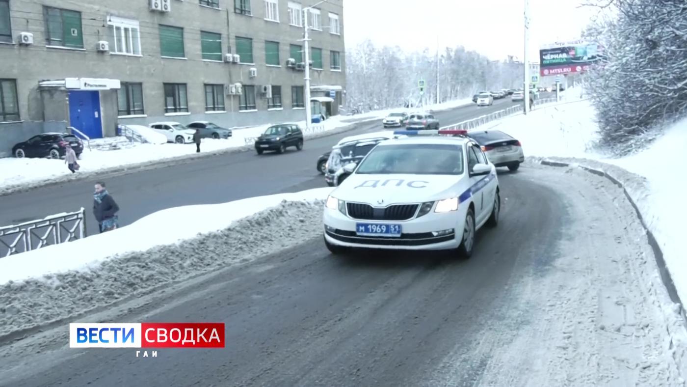 &quot;Вести. СВОДКА ГАИ&quot; от 08 ноября 2024 года