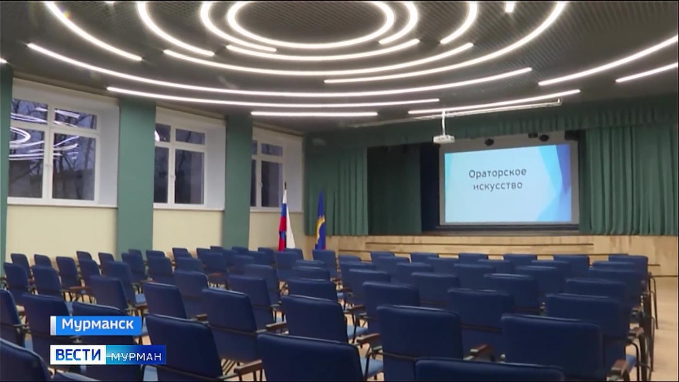 В мурманской школе №45 обновили класс химии и реконструировали актовый зал